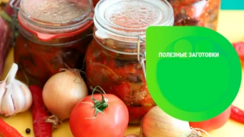 Полезные заготовки