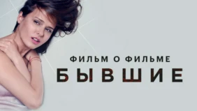 Трейлер 1