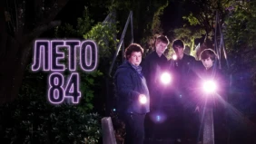 Трейлер 1