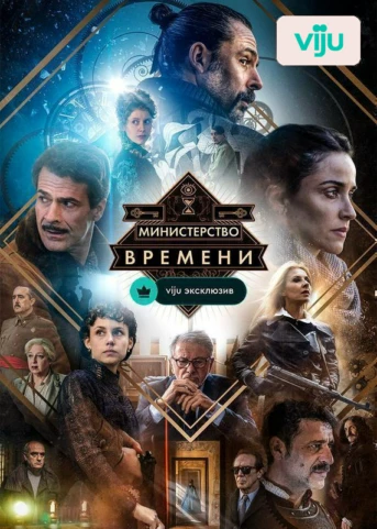 1 серия
