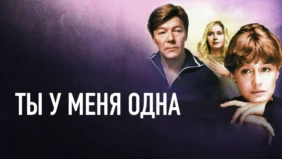 Трейлер 1