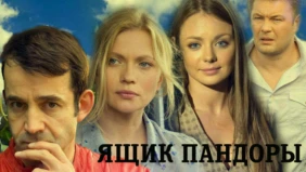 Трейлер 1