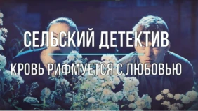 Трейлер 1