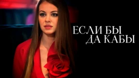 Трейлер 1