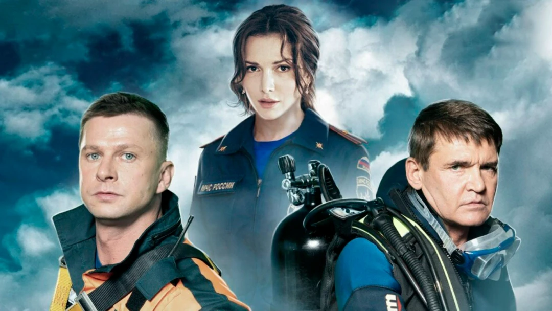 Сериал Пять минут тишины. Море и горы