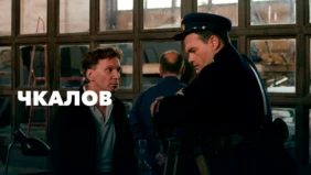 Трейлер 1