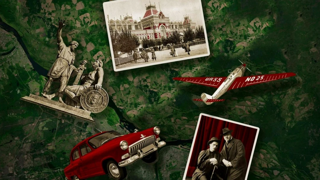 Фильм Карман России