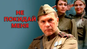 Трейлер 1