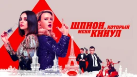 Трейлер 1