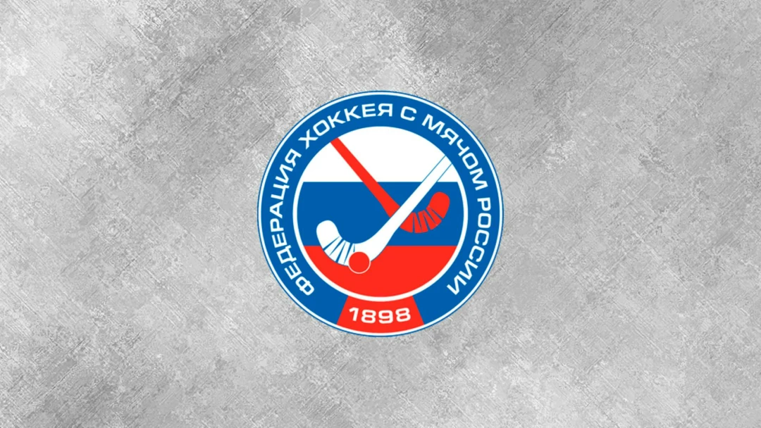 Передача Хоккей с мячом. Кубок России