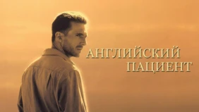 Трейлер 1