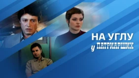 Трейлер 1