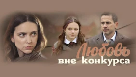 Трейлер 1