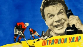 Трейлер 1