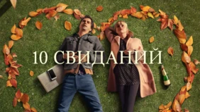 Трейлер 1