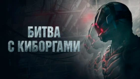 Трейлер 1