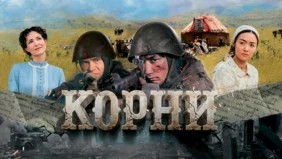 Трейлер 1