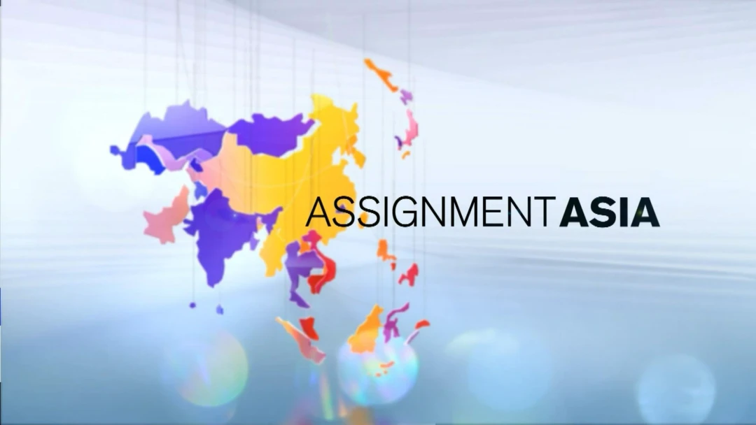 Передача Assignment Asia
