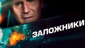 Трейлер 1