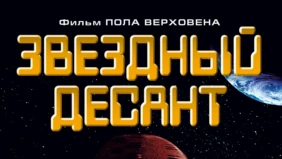 Трейлер 1