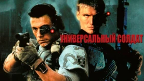 Трейлер 1