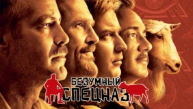 Трейлер 1