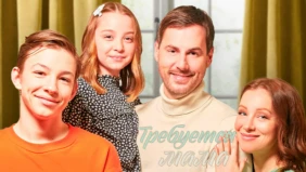 Трейлер 1