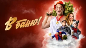 Трейлер 1