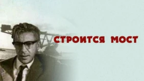 Трейлер 1