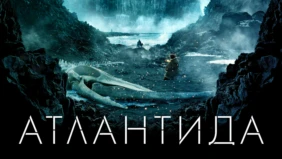 Трейлер 1