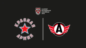 Хоккей. МХЛ. Красная Армия – Авто