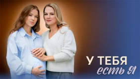 Трейлер 1