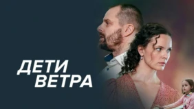 Трейлер 1