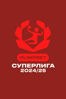 Гандбол. Олимпбет Суперлига. Чеховские Медведи - СГАУ-Саратов