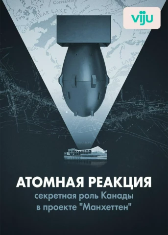 1 серия