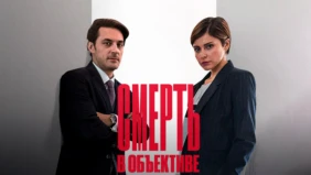 Трейлер 1