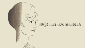 Трейлер 1