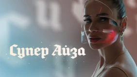 Трейлер 1