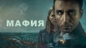 Трейлер 1