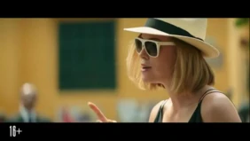 Трейлер 1
