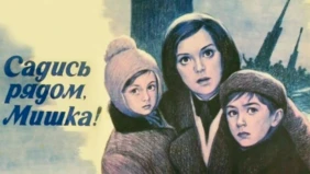 Трейлер 1