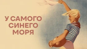 Трейлер 1