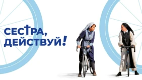 Трейлер 1