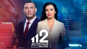 Трейлер 1