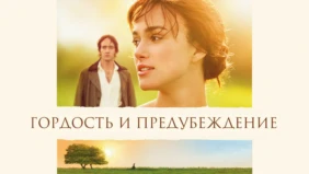 Трейлер 1