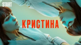 Трейлер 1