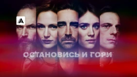 Трейлер 1
