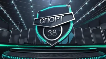 Спорт_38