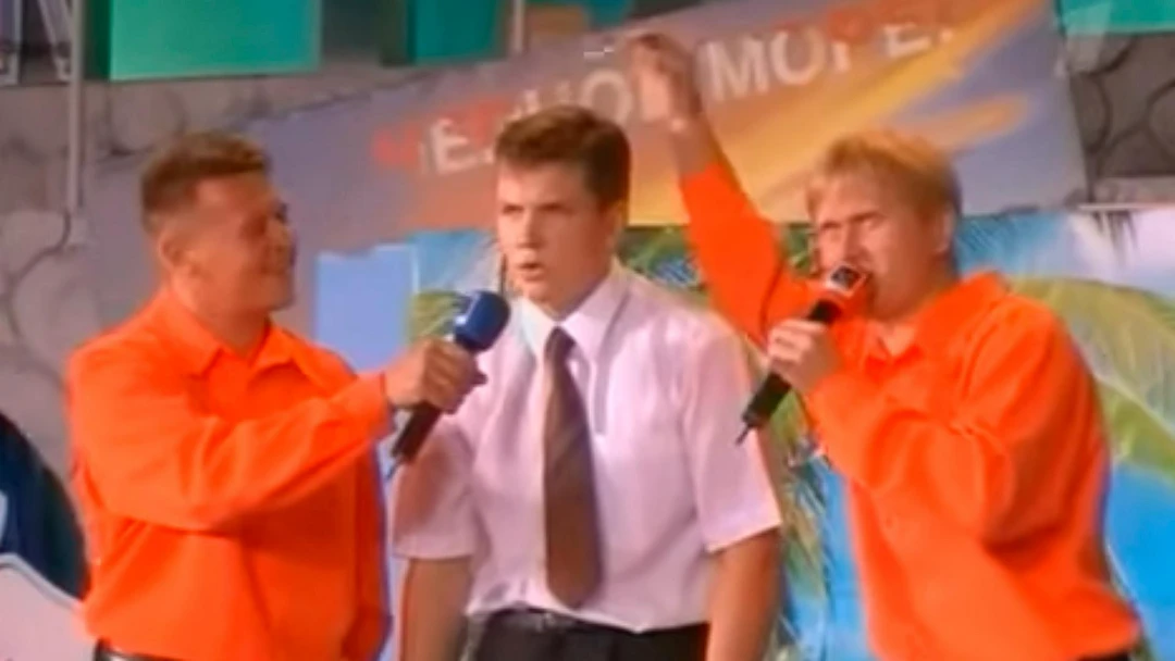 Передача Летний кубок КВН 2001