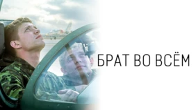 Трейлер 1